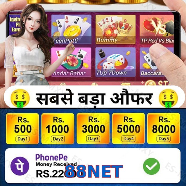 88NET